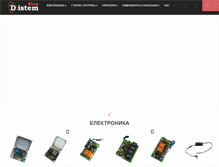 Tablet Screenshot of distembg.com